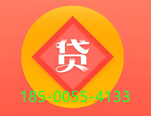 上海空放私借|个人借钱公司|短借周转