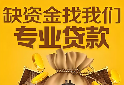 上海私人借钱联系方式(上海借款联系方式推荐)