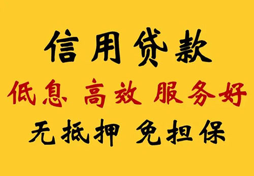 上海空放借钱联系电话_私人放款简单方便快捷
